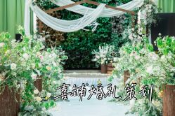 -Sunny喜铺婚礼策划(东部店)