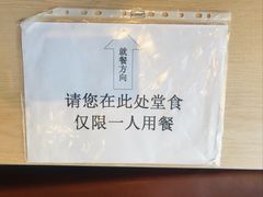 -汉堡王(北京通州领展店)