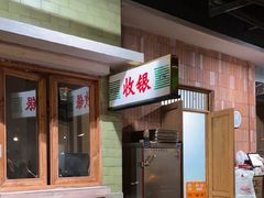 -长沙文和友(海信广场店)