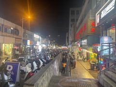 -同心烧烤(总店)