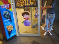 -麦当劳(壹购广场店)