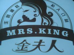 -西檬树SIMON·T轻奢蛋糕(大东方Max店)