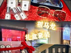 -DFS迪斐世(澳门美高梅店美妆世界)