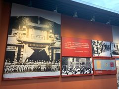 -中国人民抗日战争纪念馆