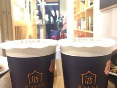 -厝内小眷村(天河南一路店)