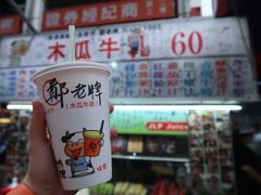 -六合夜市
