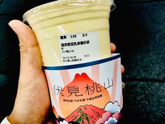 超浓郁豆乳麻薯奶茶-伏小桃(萧山银隆店)