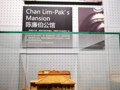 -广州市城市规划展览中心
