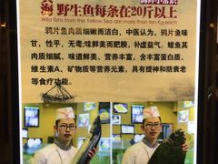 -渔娘渔家丹东海鲜(东直门店)