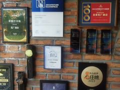 -瓦厂酒店