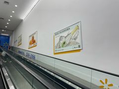 -沃尔玛(摩尔广场店)