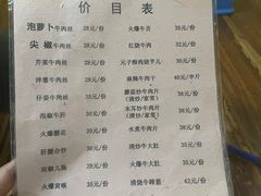 -九九牛肉馆(南山路店)