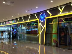 -汤姆熊欢乐世界(大连恒隆广场店)