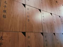 -一叶觅山(半边街店)