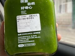 -混果汁(喜荟城店)