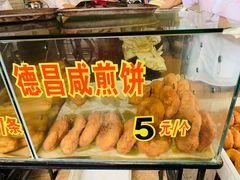 咸煎饼-伍湛记 · 广州老字号(龙津中路店)