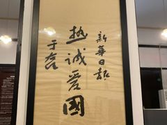 -新华日报营业部旧址