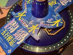 -东来顺·非遗火锅(赛格国际购物中心店)