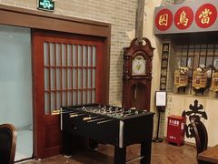 -星空密室·精选(天一豪景店)