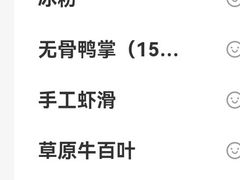 -巴邑火锅·鲜切牛肉(萧山银隆店)