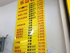 -海汇源老烧麦店(东大街总店)