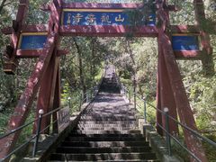 -红螺寺