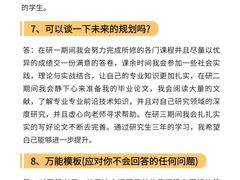 -新东方·考研·四六级·专转本(全民校区)