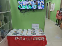 -昂立青少儿成长中心(长宁仙霞校区)