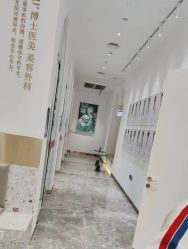 -Dr.U博士医疗美容医院