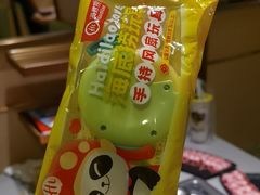-海底捞火锅(凯德广场店)