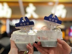 -楠火锅(龙阳广场店)