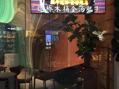 -中8楼风尚云南菜(颐堤港店)