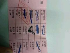 -朝阳公园游乐园