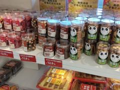 -味多美蛋糕(新和平里店)