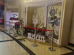 -大光明电影院(南京西路店)