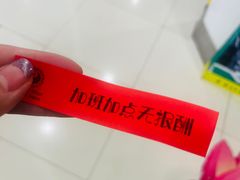 -凯德广场(学府店)