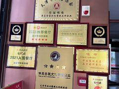 景观位-鱼翅楼·津派砂锅鱼翅(水上公园店)