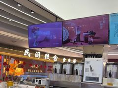 -茶芭蕾·新疆酸奶(美美1店)
