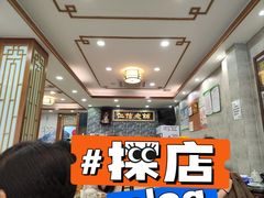 -仁信老铺(华盖路店)