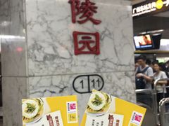 -烈士陵园(地铁站)