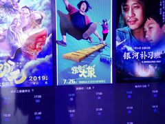 -英皇UA电影城(虹桥天地店)