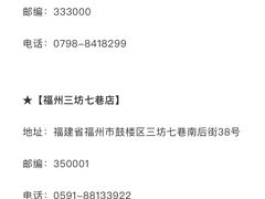 -猫的天空之城概念书店(景德镇陶溪川店)