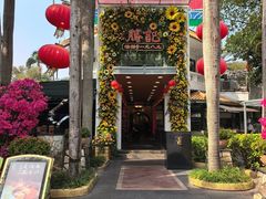 -胜记酒家(荔枝公园店)