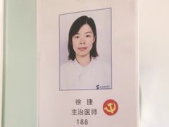 -苏州口腔医院(观前街院区)