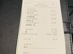 账单-玄武苏宁诺富特酒店·紫金轩中餐厅