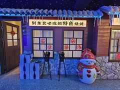 -钱锋炭缸烧烤(南湖大路总店)