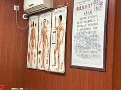 -国医整脊馆(武夷路店)