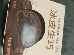 -皇冠幸福里动物奶油生日蛋糕(万达店)