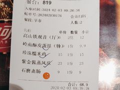 -东江渔村·古典园林·30年粤菜老字号(太和店)