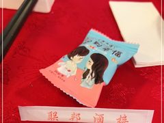 -联邦酒楼